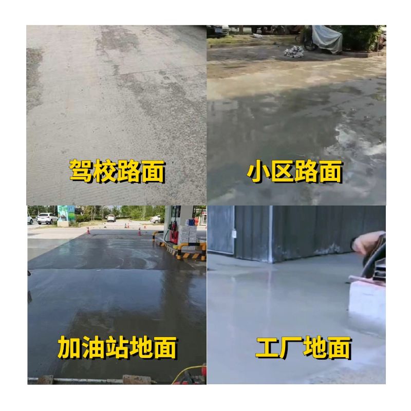 抚远老旧道路翻新快速解决方案
