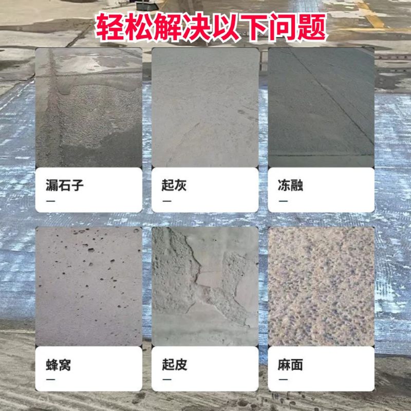 抚远低碳市政修补材料简单快速修补道路恢复交通
